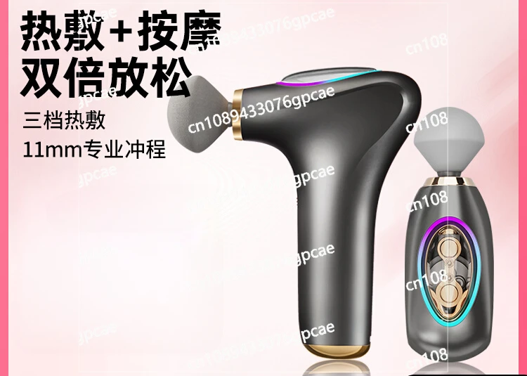 Flywheel Fascia Gun Muscle Massager Mini Hot Compress Professional Grade Muscle Gun Mini Neck Gun