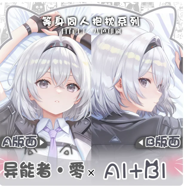 Anime Wuthering Waves Qingxiao Sexy Dakimakura Hugging Body Pillow Case Cosplay Otaku Cushion Cover Bedding Gifts JBM