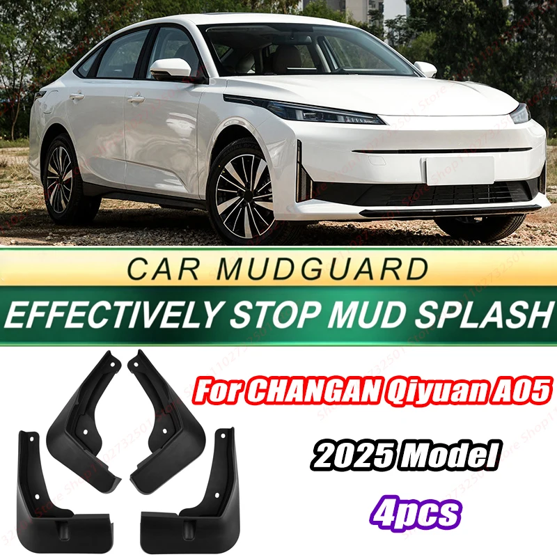 For CHANGAN Qiyuan A05 2025 Model 4PCS Front Rear Mud Flaps Splash Guards Fender Mudguards Auto Accessories