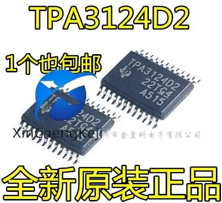 

20pcs original new TPA3124D2PWPR TPA3124D2 TSSOP24 stereo Class-D audio amplifier