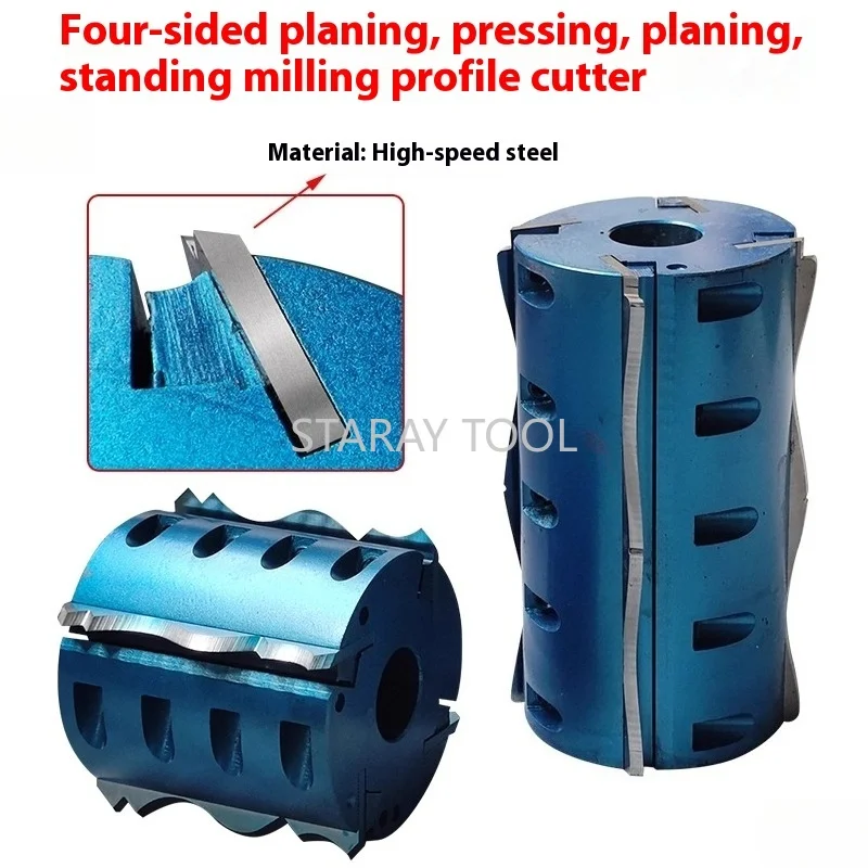 

Четырехсторонний строгальный станок со съемным лезвием, вертикальный режущий инструмент для фрезерной линии для деревообработки, пресс-рубанок, осевой станок