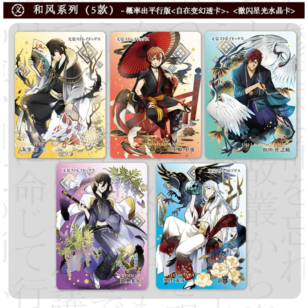 Bungo Stray Dogs Collezione di carte Ragionamento Azione Anime Edogawa Rampo Dazai Osamu Fascino unico Carte di personaggi esclusive Regali