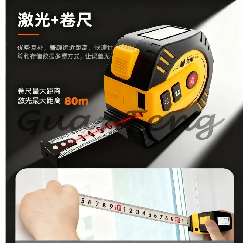 Rechargeable laser tape measure LCD display, switchable unit, laser rangefinder for architectural design