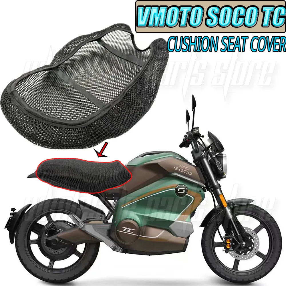 3D Mesh Motorcycle Cushion Seat Cover For VMOTO SOCO TC Wanderer PRO TCWanderer Sunscreen and waterproof