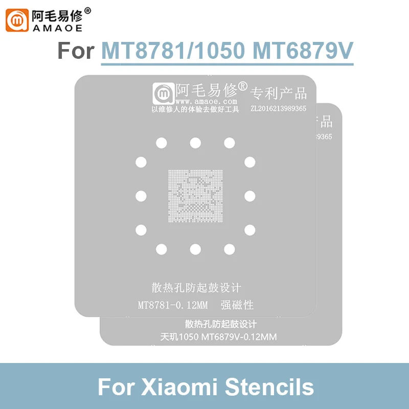 AMAOE MT8781/MT6879V BGA Reballing Stencil 0.12mm Thickness Steel Mesh IC Tin Planting Chip Solder Template