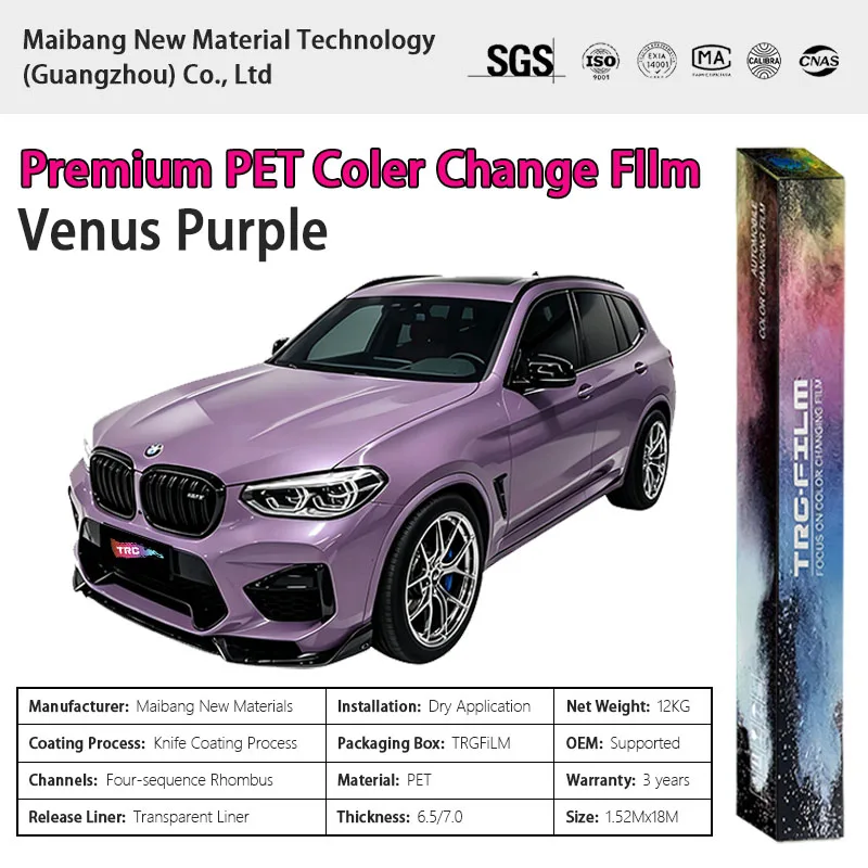 TRG film high-quality vehicle color changing film: Venus Purple (glossy PET vinyl film - original car paint series)