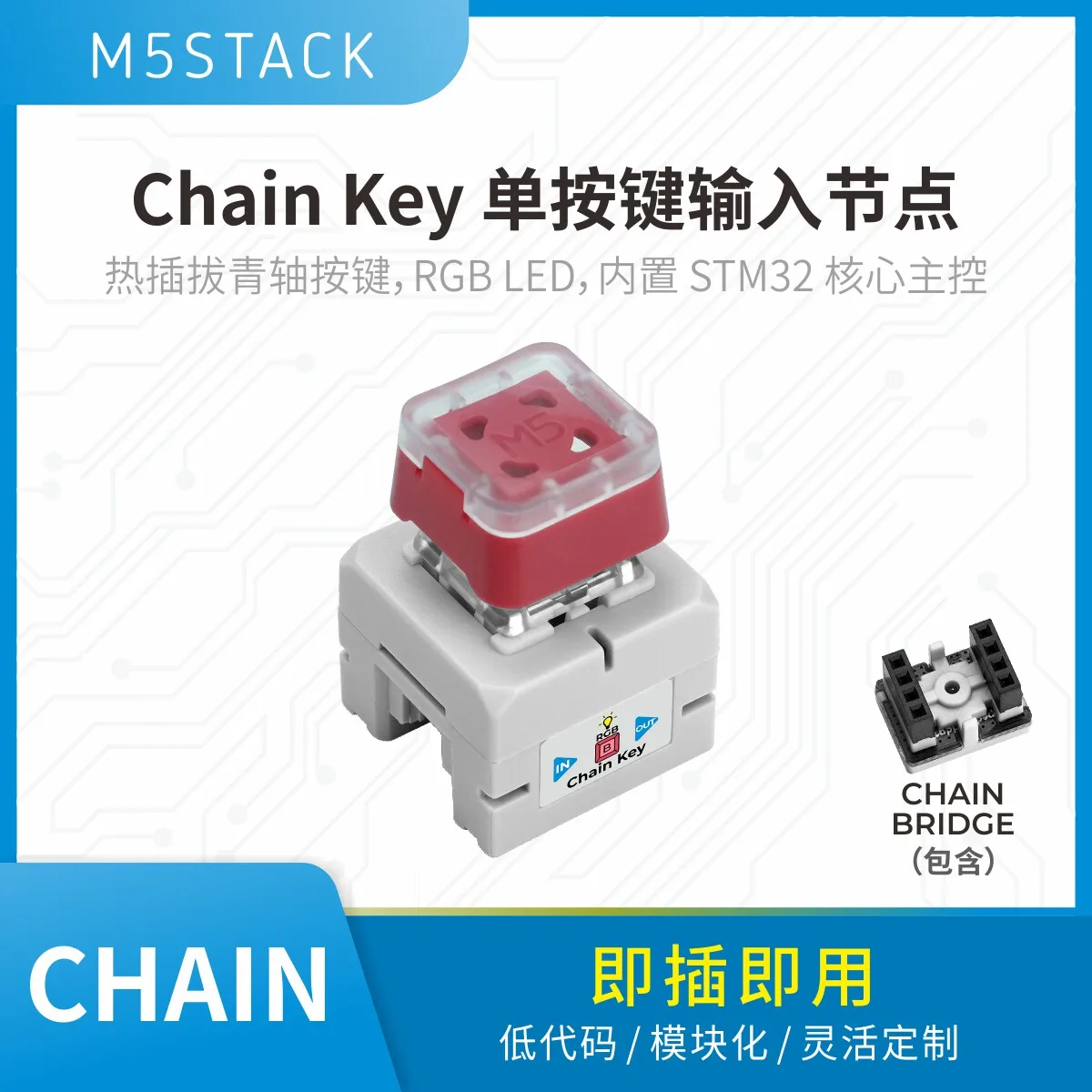 Official M5Stack Chain Key Single Key with Hot-swappable Mechanical Switch Design, Blue Switch