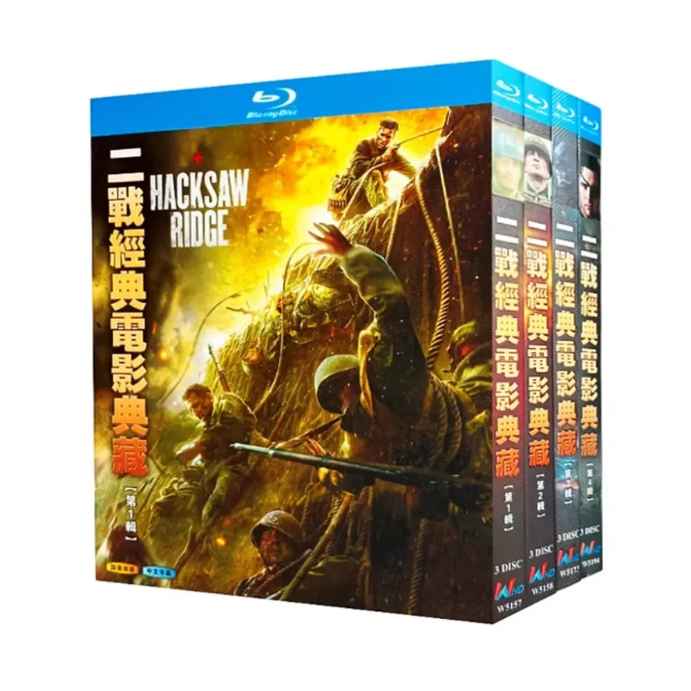 Blu-ray High-Definition World War II Film Collection Volumes 1–4 (12 Discs)