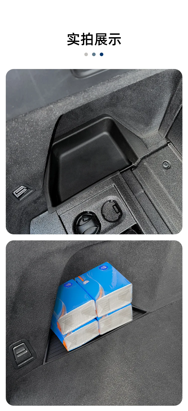 FOR LEADINGIDEAL L7 Side storage box of trunk Automotive interior modification Automotive spare parts