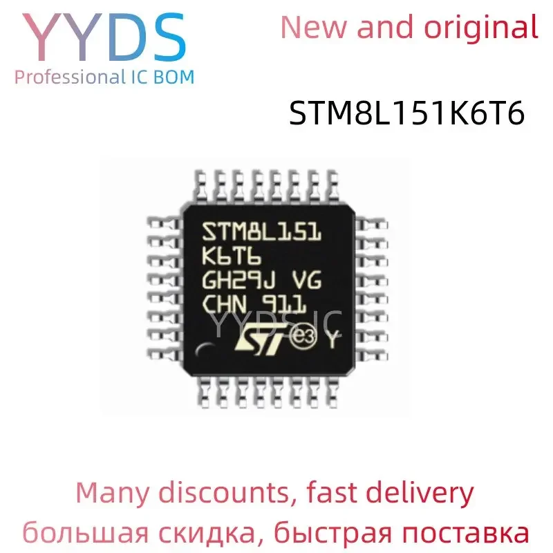 STM8L151K6T6 STM STM8L STM8L151 STM8L151K6 STM8L151K6T    Original IC MCU LQFP-32