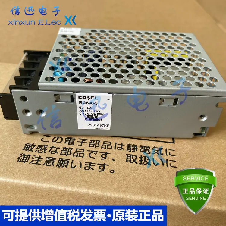 

R25A-24 R25A-5 R25A-12 R25A-15 R25A-48 R25A-3 -N