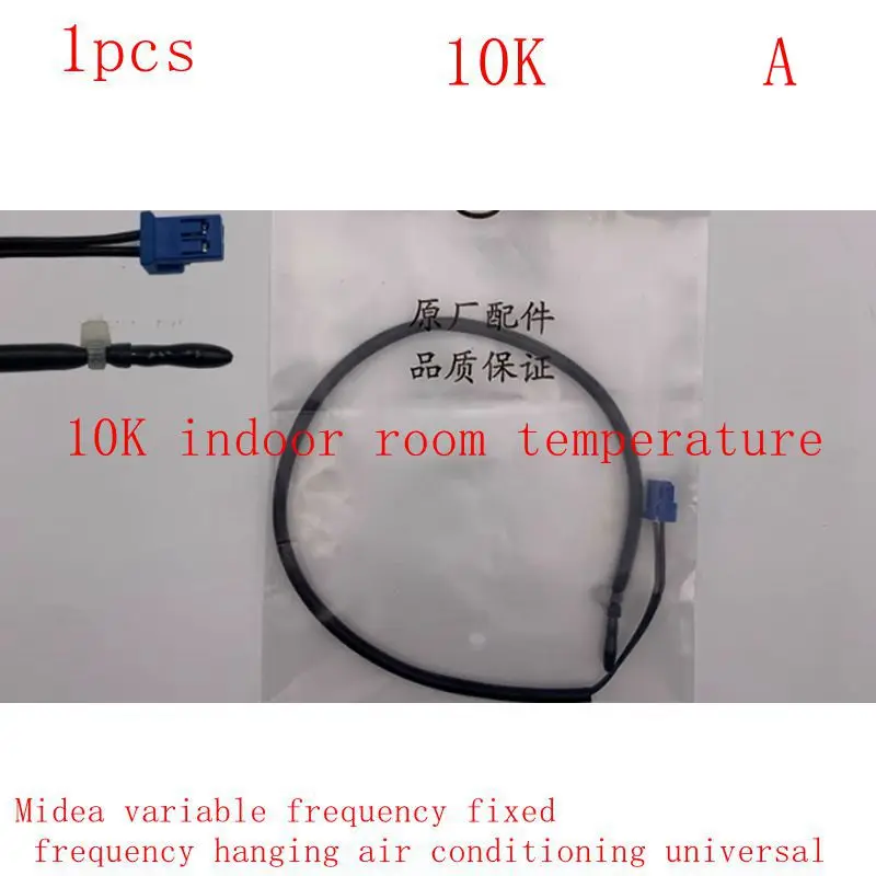 Suitable for Midea variable frequency air conditioning temperature sensor 10K exhaust 50K