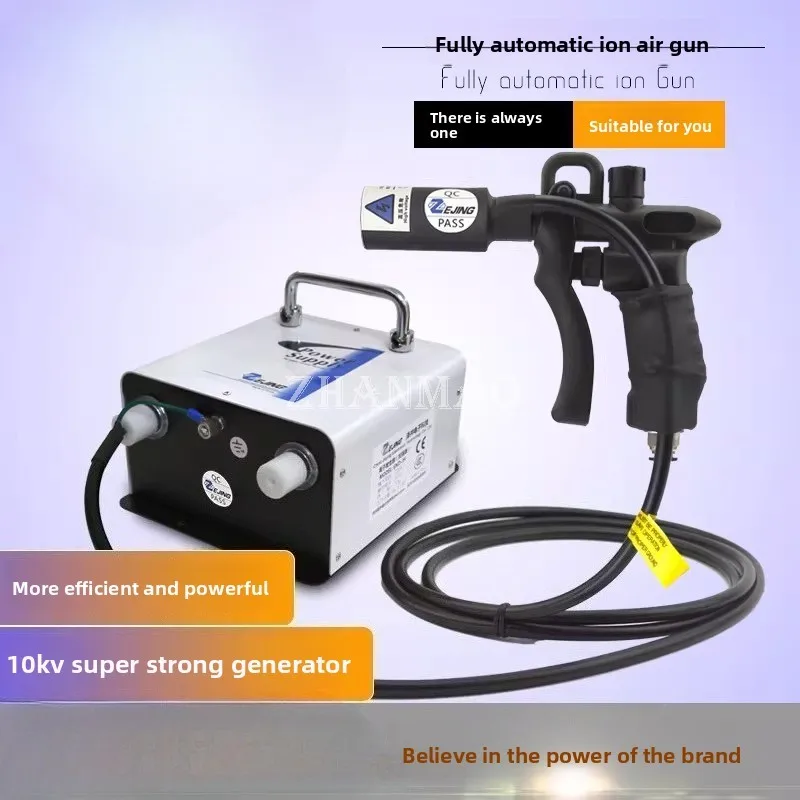 ZJ-302D Static Ion …