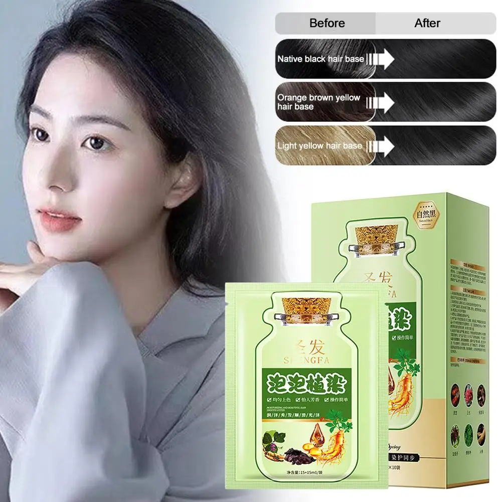 

Hair Dye Shampoo Natural Plant Bubble Hair Dye Long-lasting 1Box/15pcs Coloring Hair Color Effective And Shampoo Convenient U8W7