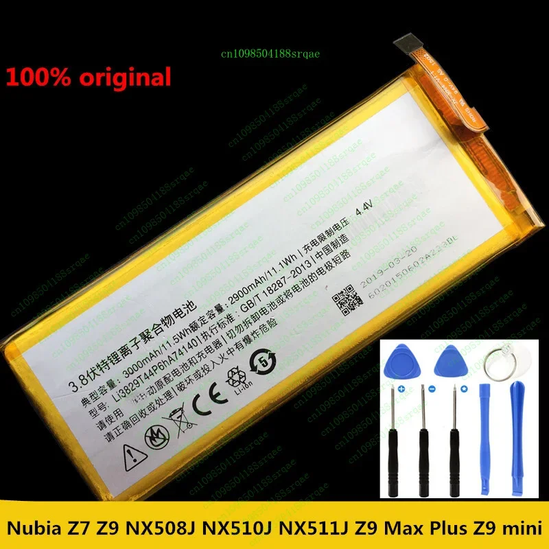 

Новый аккумулятор Li3829T44P6HA74140 3000 мАч для Z9 Max NX508 NX508JClippers