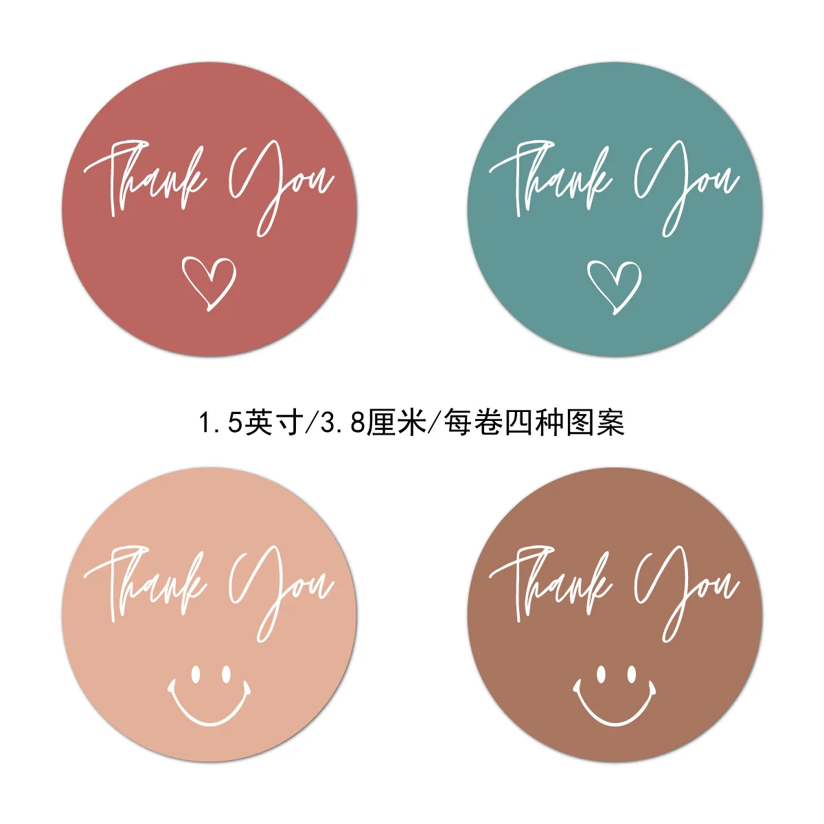 สติกเกอร์ขอบคุณแบบม้วน 38 มม. ลาย INS แบบติดเอง สำหรับธุรกิจและอุปกรณ์สำนักงาน