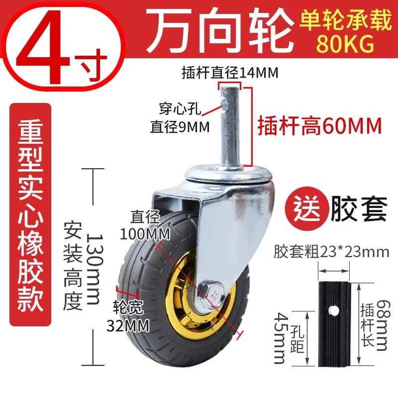 1Pcs Dining Wielen 4 Inch 5 Stille Wielen Hotel Drie-Deck Winkelwagen Universele Circlips Staaf Rubber Wielen Caster staaf Lengte 5Cm/6Cm