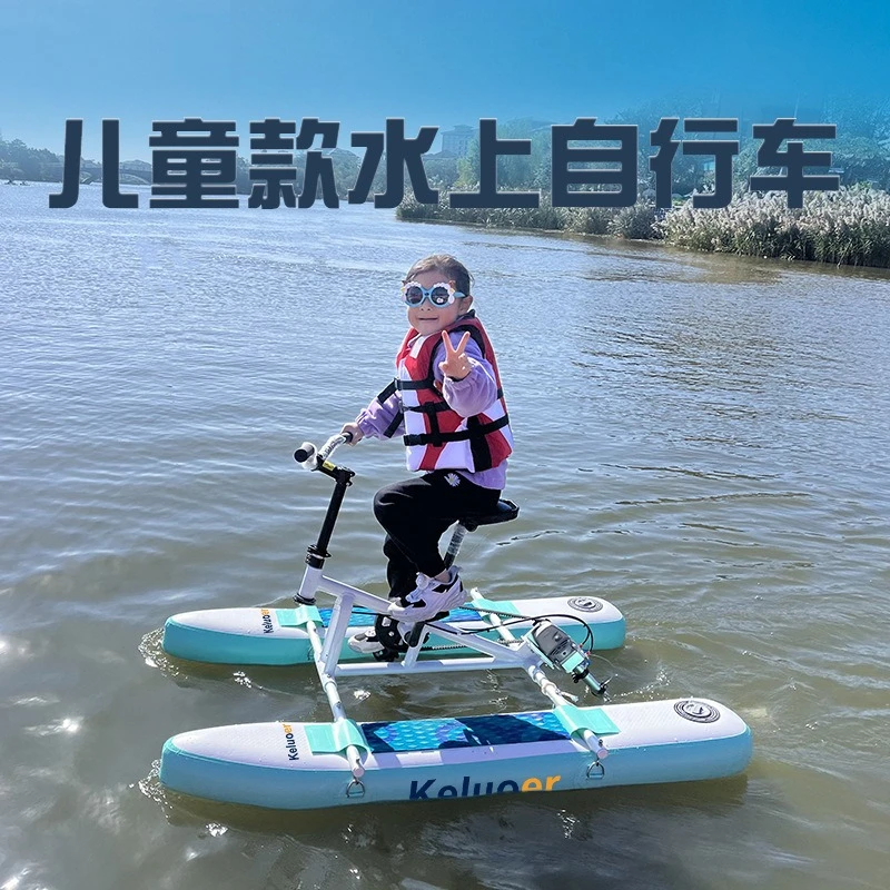 Children's water bicycle scenic spots, parks, pleasure boats, water entertainment facilities, single pedal sightseeing kayaks