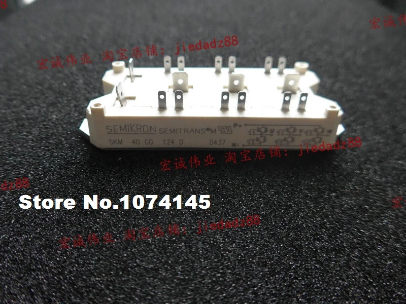 

SKM40GD124D IGBT power module
