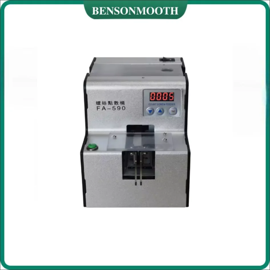 Automatic screw counting machine FA-590 screw counter 1.0-5.0 adjustable rail screw counting machine