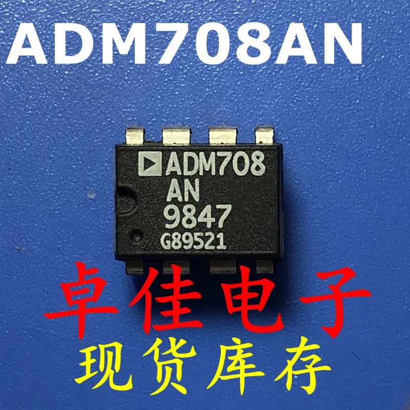 

30pcs original new in stock ADM708AN