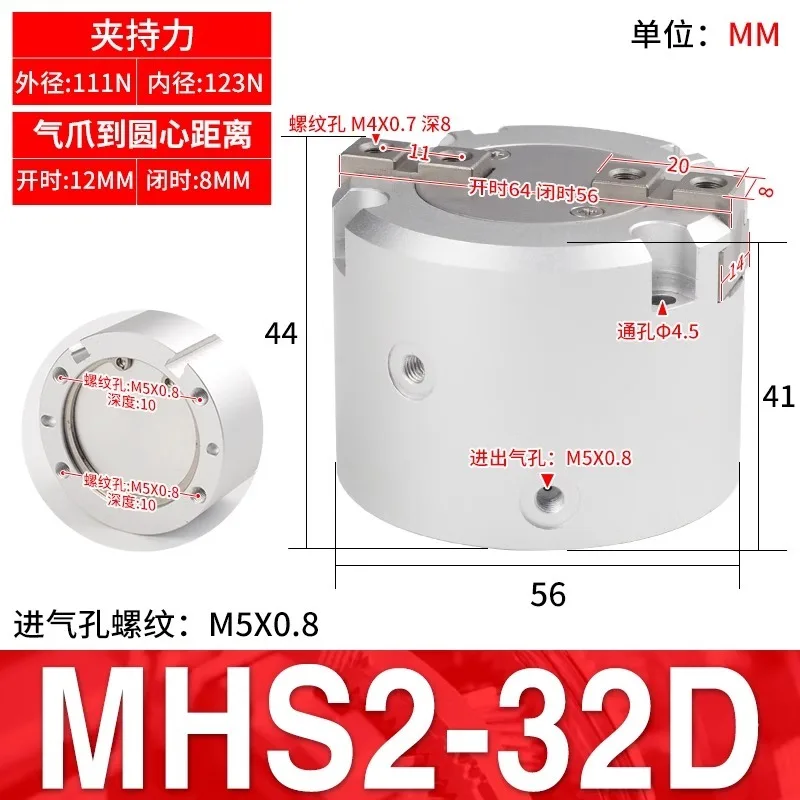 SMC Finger Air Claw MHS2/MHS3/MHS4-16D/20D/25/32/40/63/80/100DHL3