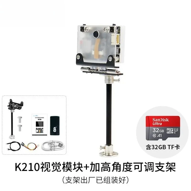 Variant: K210 module   height