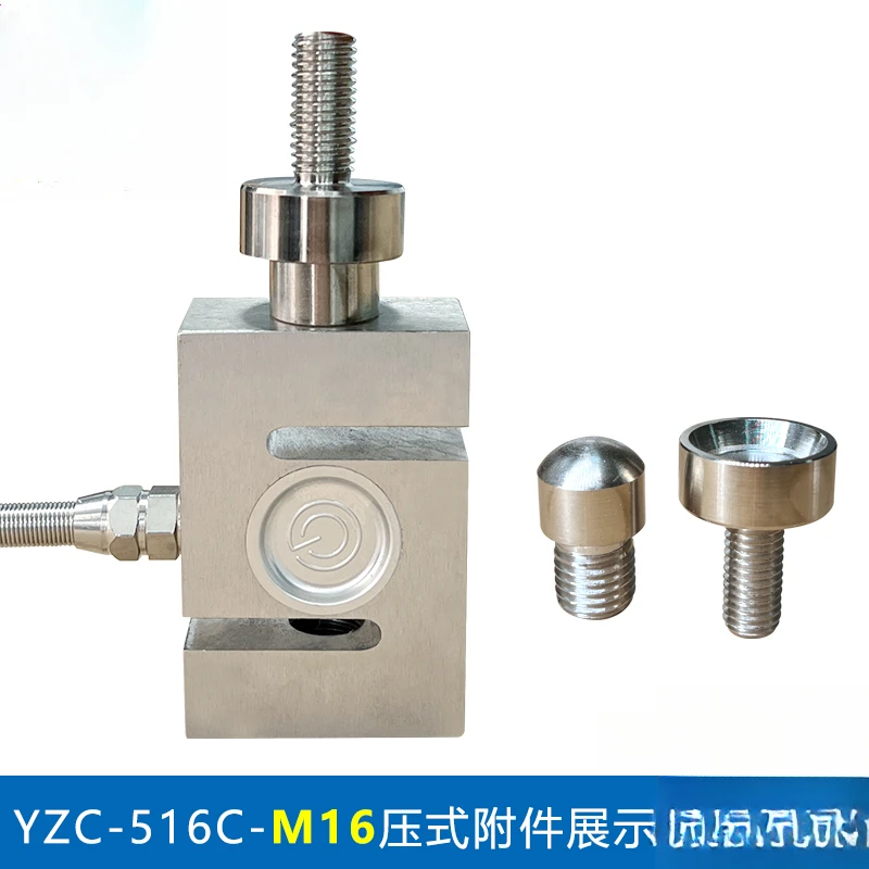 

Weighing sensor S type tension pressure sensor Load sensor 100/200KG/YZC-516