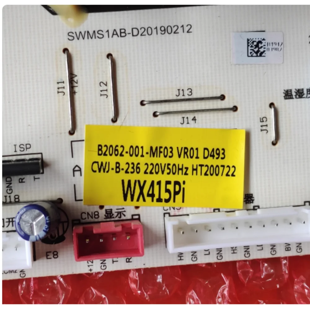 

Новая компьютерная плата для холодильника Skyworth B2062-001-MF03, аксессуары для материнской платы