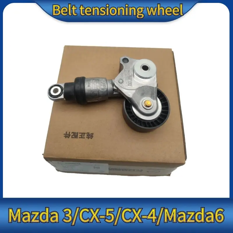 For Mazda 3 belt tensioner Atenza CX-5CX-4 engine belt tensioner pulley  Mazda 6 Engine pulley