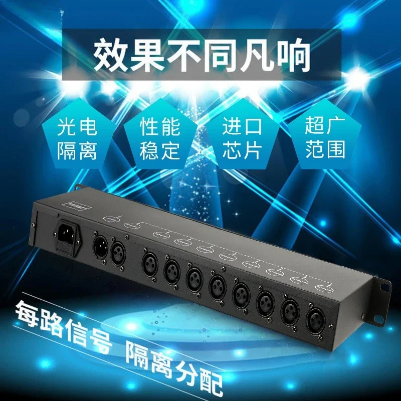 4-Channel 8-channel stage light signal amplifier DMX512 signal amplifier