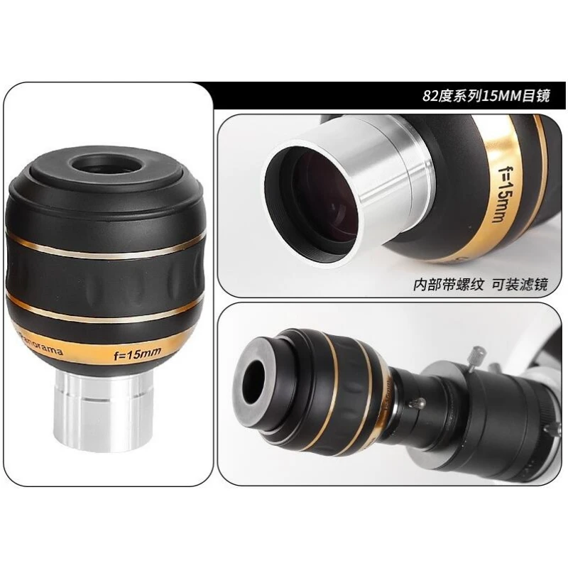 Sky Watcher 1.25 Inches 82 Degree 15mm Multifocal Eyepiece for Stargazing High-power Astronomical Telescope Accessories