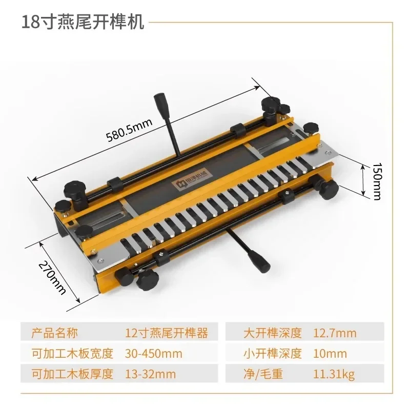 Woodworking dovetail machine bee box tenoning machine straight tenoning machine electrostatic