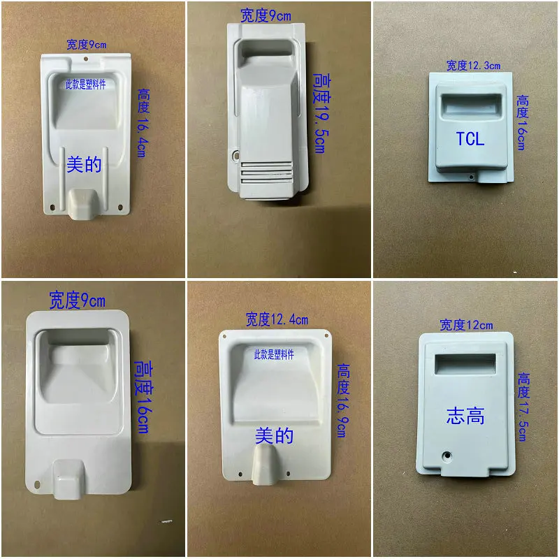 

TCL Changhong Hisense Kelong air conditioner external power supply cover junction box plastic power supply rainproof