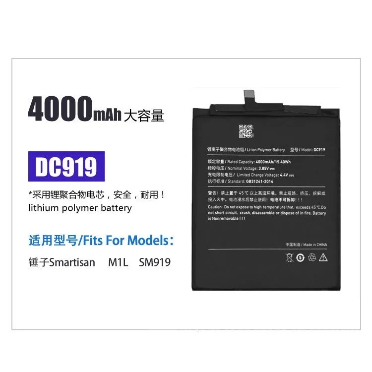 

NEW Mobile Phone Battery 3.85V 4000mAh DC919 For Smartisan Jianguo M1L SM919 Phone Battteries