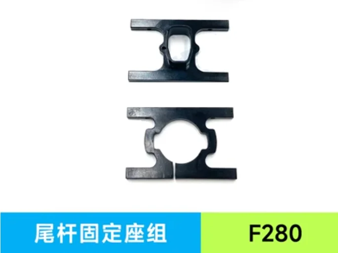 YUXIANG YU XIANG F280 6CH 3D RC 헬리콥터 예비 부품 액세서리 블레이드 모터 서보 베이스 메인 샤프트 나사 테일 로드 캐노피