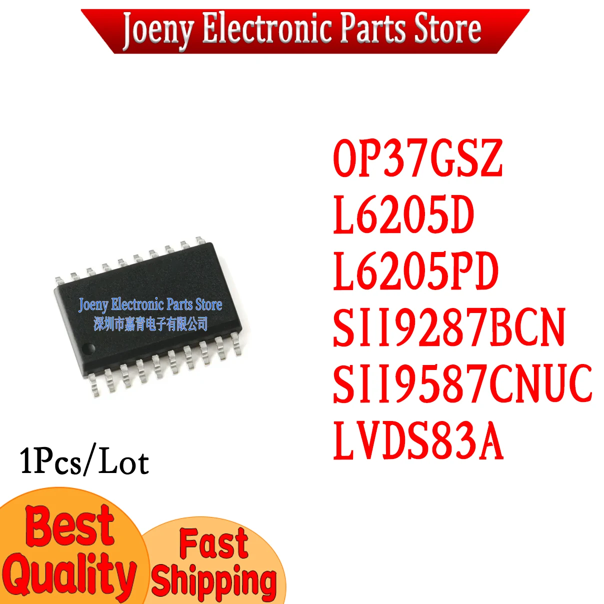 

OP37GSZ L6205D013TR L6205PD013TR SII9287BCN SII9587CNUC SN75LVDS83ADGGR LVDS83A SN75LVDS83BDGGR LVDS83B Plastic Casing