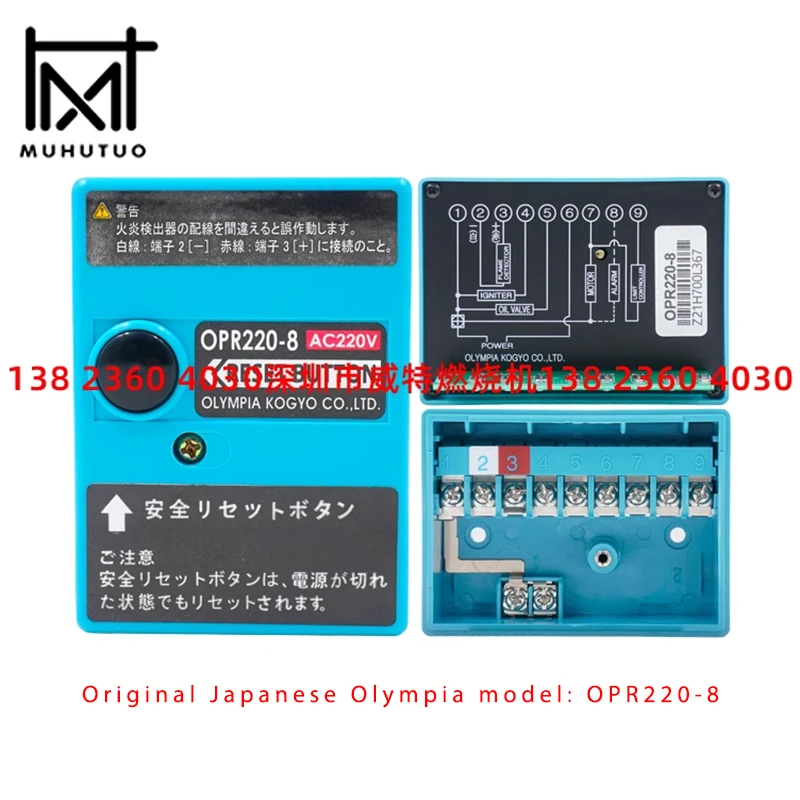 Japanischer original olympia opr220 om serie diesel verbrennungs motor OPR220-8 controller