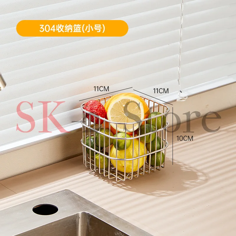 304 Stainless Drain Basket Household Kitchen Storage Square Fruit Vegetable Cosmetics Storage Basket