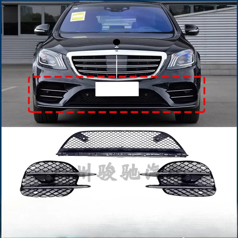 Applicabile alla griglia della barra anteriore Mercedes-Benz Classe S Griglia di aspirazione S450L Rete di ventilazione S500 Rete antivento S560W222
