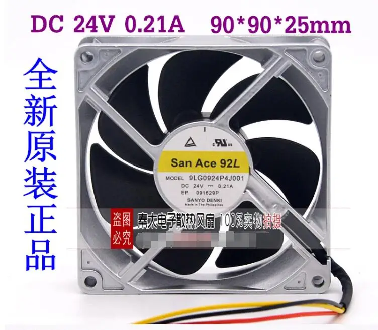 

SANYO DENKI 9LG0924P4J001 DC 24V 0.21A 90x90x25mm 3-Wire Server Cooling Fan