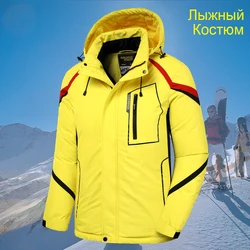 Men Winter New Outdoor Jet Ski Premium Snow Warm Parkas Jacket Coat Men's Outwear Casual Hat Waterproof Thick Fleece Parka Men