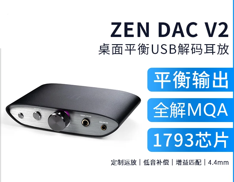 Receptor Bluetooth iFi ZEN Blue DAC V2 CAN, decodificador, amplificador de auriculares 4,4 totalmente equilibrado