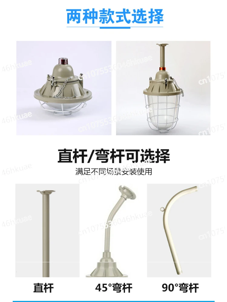 Explosion-proof light led warehouse, plant, gas station, kitchen, industrial fire protection special 100W lighting bulbs