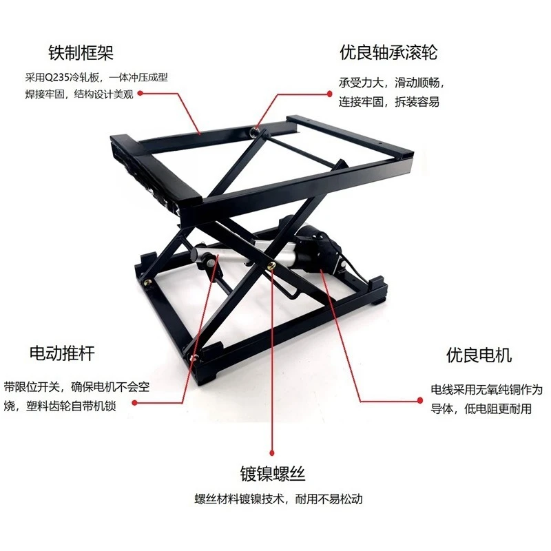 Coffee table built-in lifting hardware bracket iron frame multi-functional electric smart home hardware accessories 4