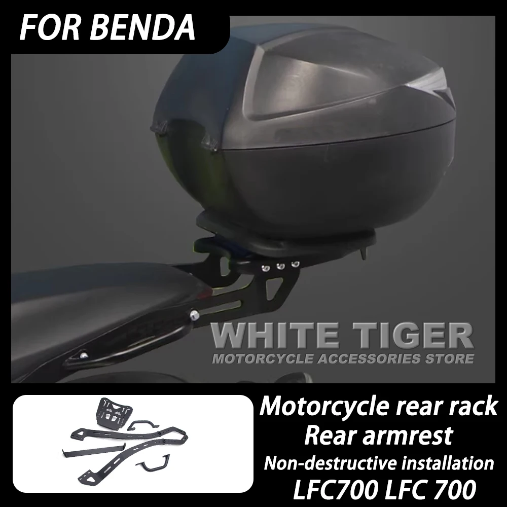 

FOR BENDA LFC700 LFC 700 Motorcycle Luggage Racks Cargo Box Rack Tailstock Tail Frame Handrail Support Firm Stable Accessories