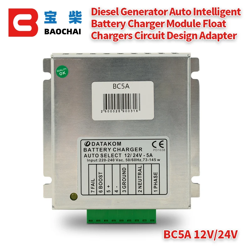 BC5A 12V/24V Diesel Generator Auto Intelligent Battery Charger Module Float Chargers Circuit Design Adapter generator parts 5A