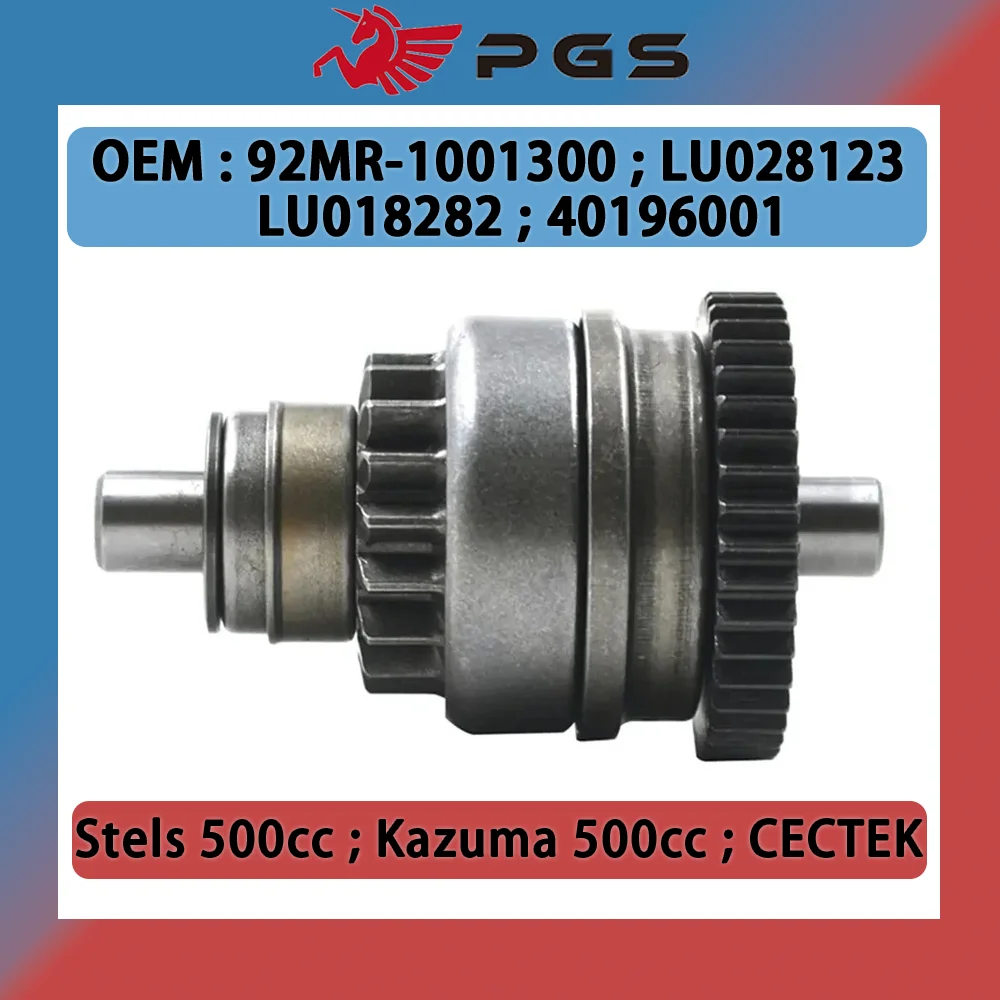 Сцепление для стартера PGS Bendix для Stels 500 Xinyang ATV 500 Kazuma Jaguar 500cc LU018282 CECTEK 40196001E 192MR-1001300 LU028123