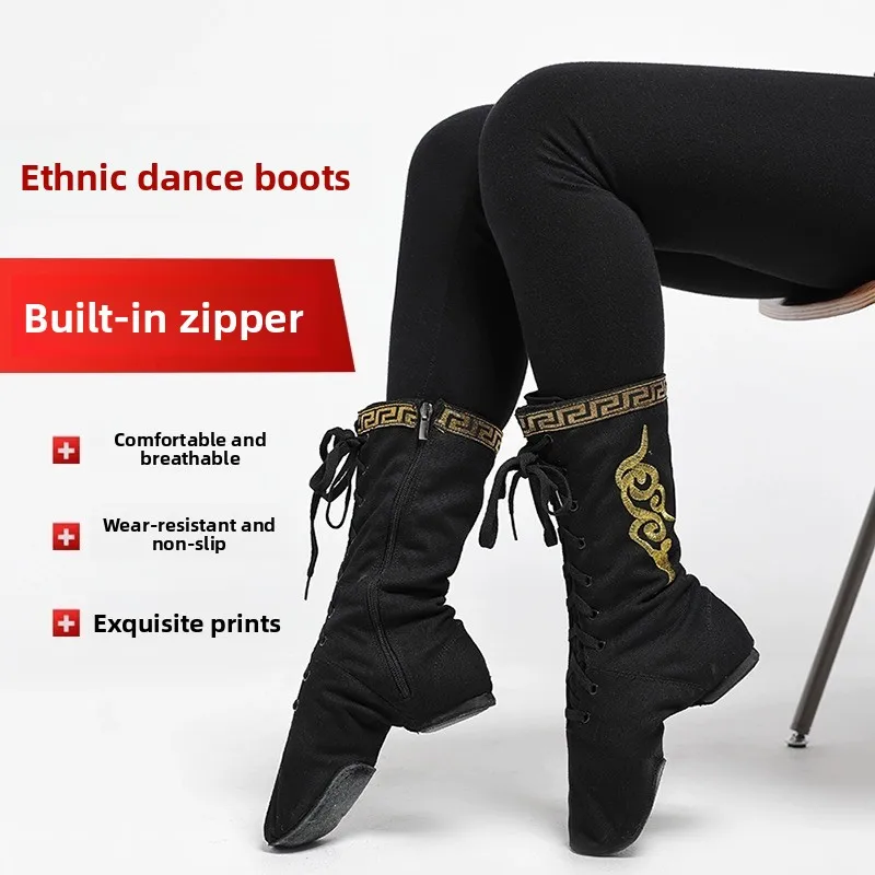 New Mongolian Dance Boots for Men And Women Soft Bottom Tibetan Dance Zipper Style Ethnic Art Examination Special Shoes