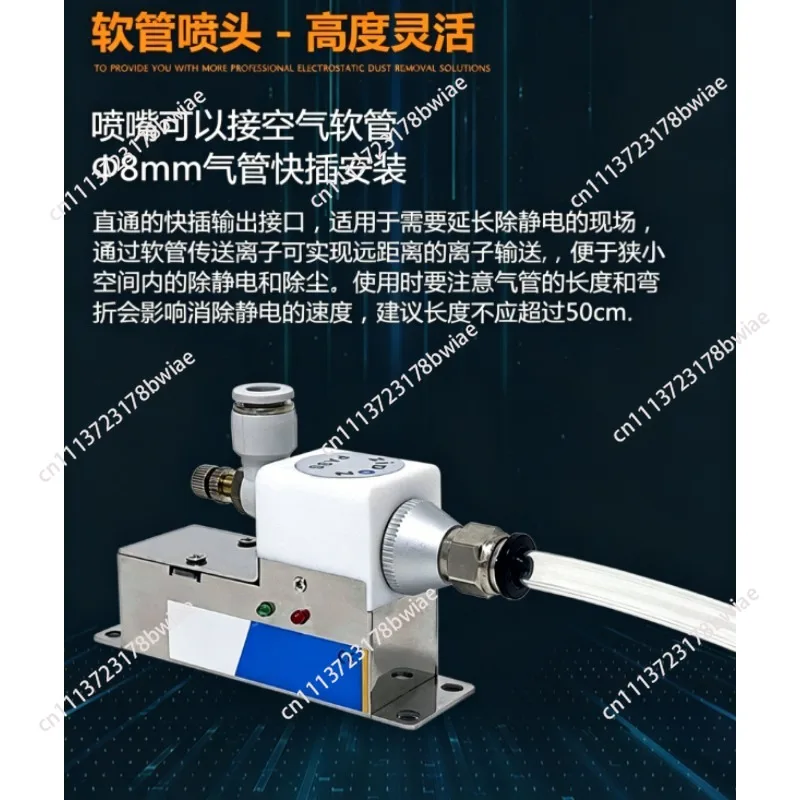 Zfc-988a high-frequency ionizing air gun - industrial static eliminator for rapid neutralization